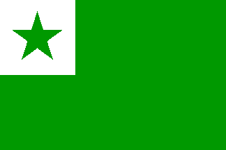 Espéranto (eo) Esperanto
